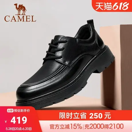 骆驼2024秋季新款柔软止滑百搭职场通勤上班经典商务鞋男士图片
