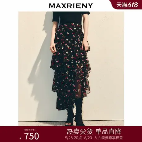 【萨顶顶同款】MAXRIENY樱桃黑巧套装精致浪漫半身裙层叠波浪裙图片