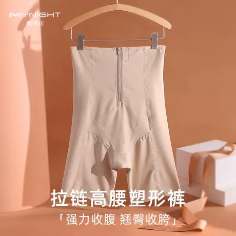美奈川高腰收腹裤收小肚子强力塑形提臀内裤女翘臀束腰收胯美体裤图片
