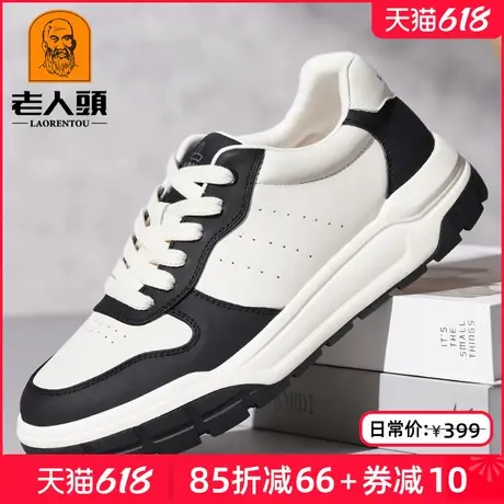老人头官方真皮板鞋男2025新款男鞋黑白拼色熊猫鞋轻便厚底休闲鞋图片