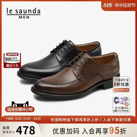 莱尔斯丹新款男鞋低帮系带商务正装鞋德比皮鞋5MM61102图片