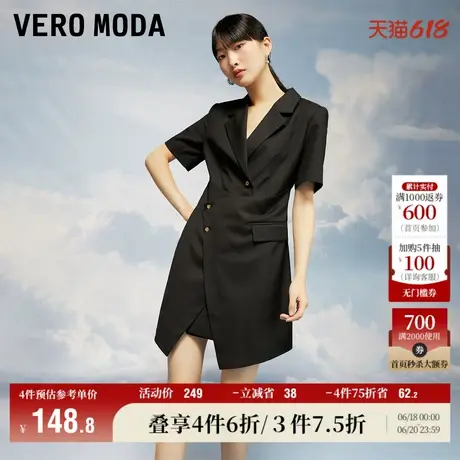 Vero Moda奥莱夏季清仓时尚复古翻领拼接设计感通勤连衣裙子短袖图片