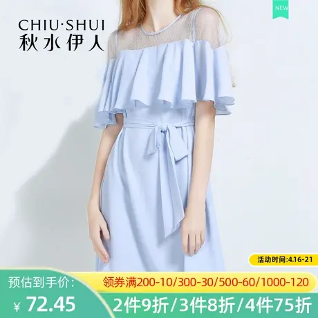 秋水伊人2019夏装新品女装淑女拼接荷叶边显瘦连衣裙M24图片