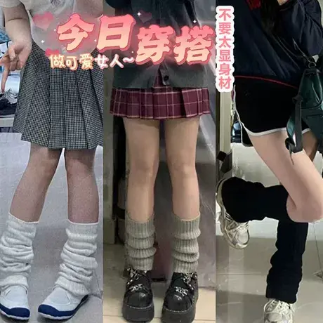 针织奶白jk袜套堆堆袜女腿套多巴胺袜子配色纯色日系Lolita小腿袜图片