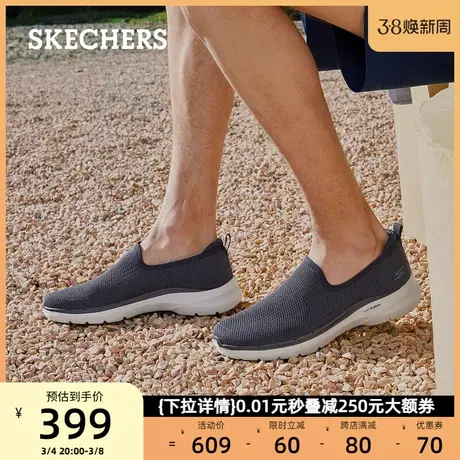 Skechers斯凯奇男士休闲鞋轻便中老年运动鞋一脚蹬健步爸爸鞋春季图片
