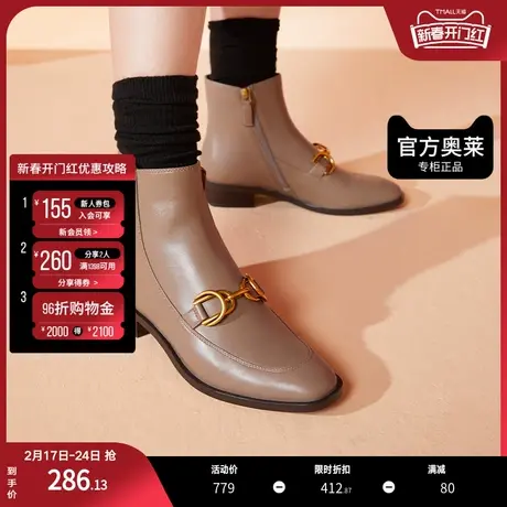 73hours奥莱女鞋Hilda冬季马衔扣秀气时尚短靴子小裸靴女图片