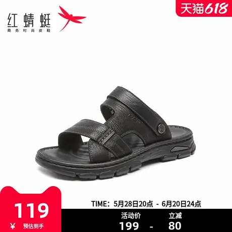 红蜻蜓沙滩鞋男鞋2025夏季新款真皮凉鞋室外拖鞋两穿牛皮鞋子透气图片