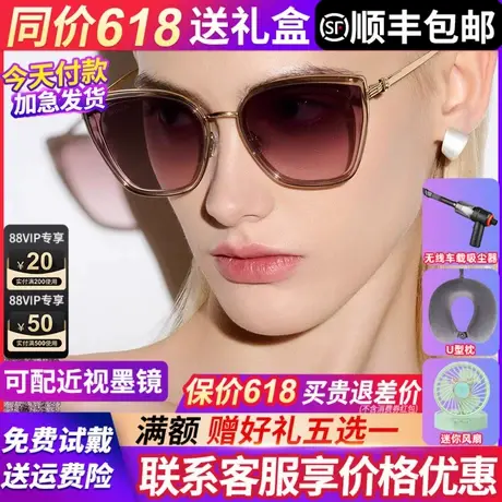 暴龙眼镜墨镜女款2025新款偏光镜猫眼高级感防紫外线太阳镜BL6109图片