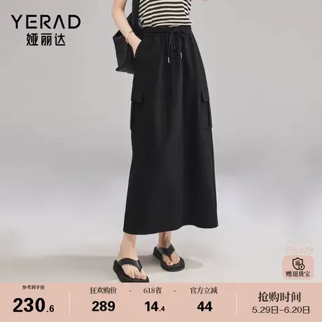 娅丽达休闲工装裙春季薄款半身裙女2025新款显瘦运动风直筒长裙子图片