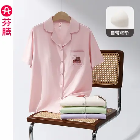 芬腾女士睡衣夏季纯棉带胸垫短袖短裤抗菌薄款休闲女款家居服套装图片