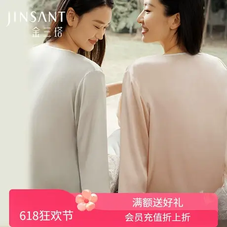 礼物真丝睡衣女100%桑蚕丝复古蕾丝宽松舒适长袖家居服套装金三塔图片