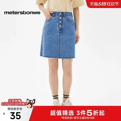 美特斯邦威牛仔半身裙女2025夏季新款纯色百搭性感毛边潮流裙子女图片