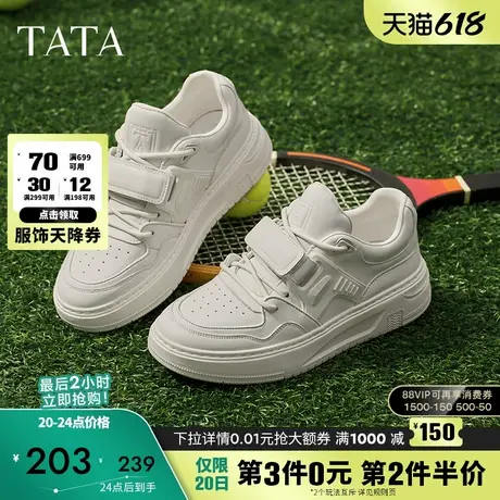 TATA他她休闲厚底板鞋男鞋轻便百搭潮小白鞋2025春季新款ODP02AM5图片