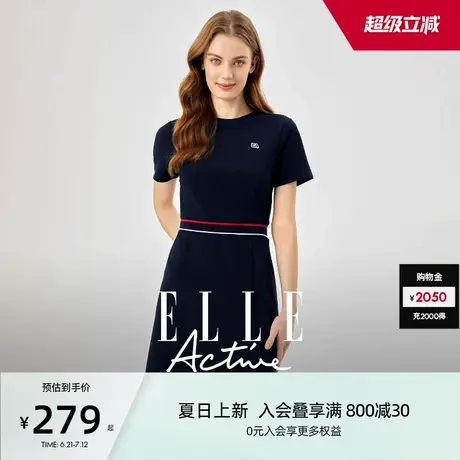 ELLE Active高智感气质连衣裙女户外休闲运动收腰显瘦A字裙中长款图片