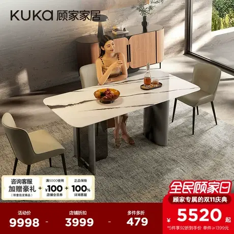 【送餐具】顾家家居意式轻奢黑白百搭天然大理石圆桌PT7157T-A图片