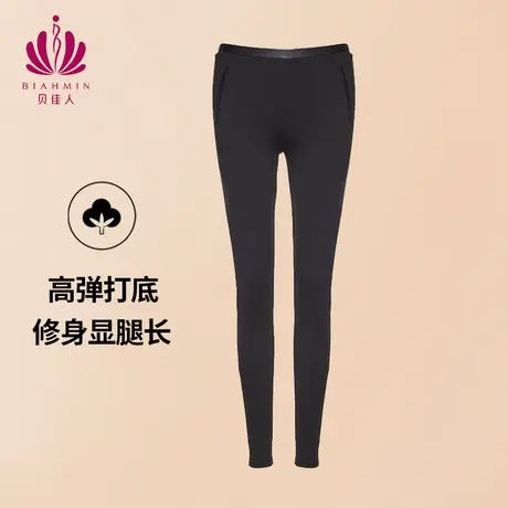 贝佳人薄款打底裤高弹力秋裤无痕保暖舒适秋季新款长裤商品大图