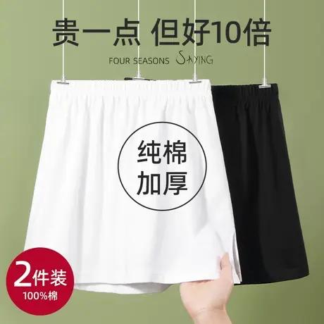 小屁帘女下摆秋冬卫衣打底神器纯棉加厚遮屁股大码内搭叠穿半身裙图片