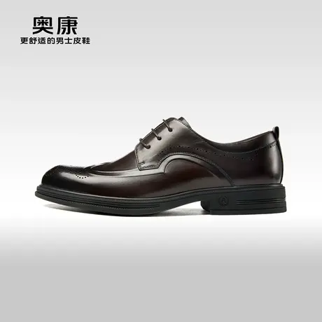 奥康男鞋2023秋季新款英伦时尚正装皮鞋男士真皮舒适布洛克婚鞋商品大图