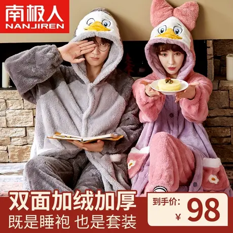 南极人睡衣女秋冬法兰绒加绒加厚珊瑚绒保暖睡袍男情侣家居服套装商品大图
