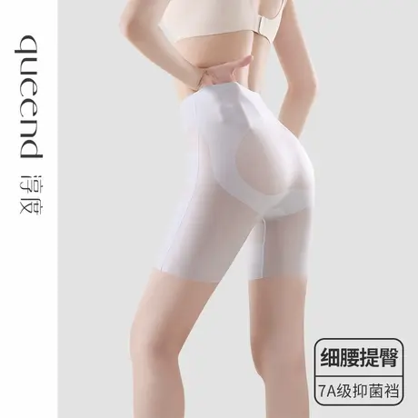 【99元任选3条】淳度凉感冰丝内裤女无痕高腰收腹提臀三分平角裤图片