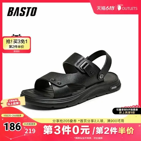 百思图2025夏季新款简约户外通勤皮凉鞋平跟男凉鞋52915BL5图片