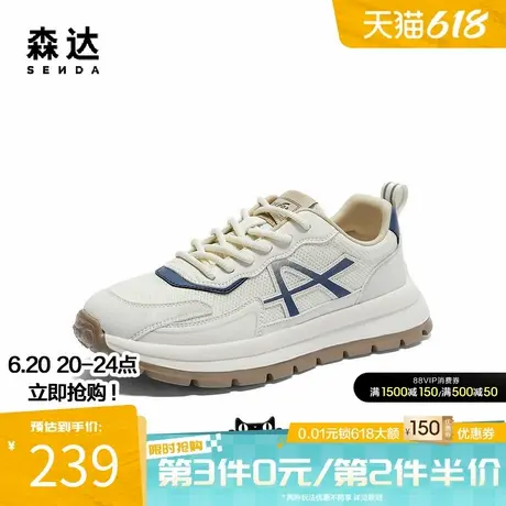森达阿甘鞋男春秋户外运动风网面厚底百搭潮流时尚休闲鞋ZYC01CM4图片