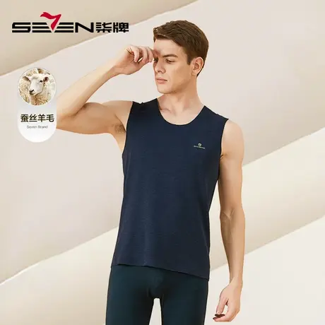 柒牌清仓保暖背心男士秋冬季厚款打底无袖内穿含羊毛蚕丝无痕上衣图片