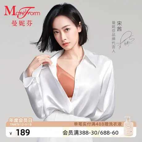 曼妮芬舒适无钢圈文胸性感蕾丝内衣女士轻薄小清新胸罩20400349图片