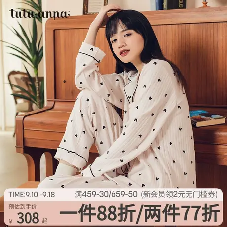 tutuanna春秋睡衣女家居服套装 空气棉柔软舒适满印可爱两件套女商品大图