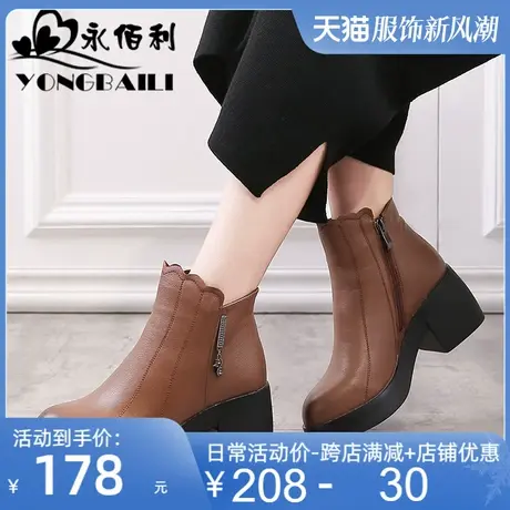 2025秋冬季新款复古特色真皮粗跟高跟短靴女休闲马丁靴齐踝靴皮鞋图片