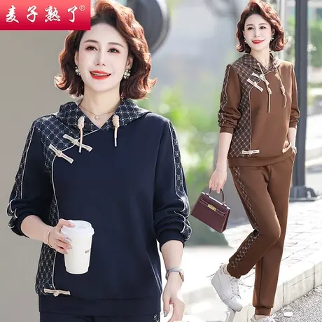 中年妈妈春秋套装时尚洋气卫衣运动服新款中老年女冬季休闲两件套商品大图
