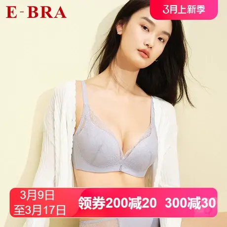 【聚挺杯】安莉芳outlets内衣E-BRA蕾丝性感立体厚款小胸聚拢文胸商品大图