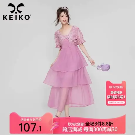 两件套吊带连衣裙2023夏季新提花坎肩上衣+纯欲粉色蛋糕层长裙子图片