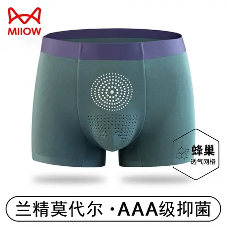 猫人莫代尔内裤男士无痕薄款抑菌平角裤夏季大码透气石墨烯短裤头图片