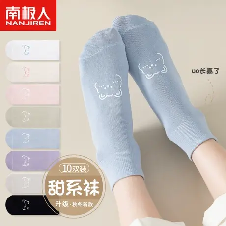 南极人袜子女士秋冬款吸汗透气中筒袜春天日系可爱白色短袜ins潮图片