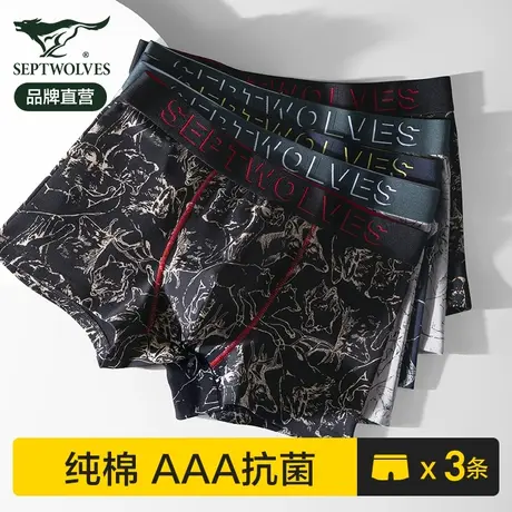 七匹狼男士内裤男生纯棉四角裤全棉裤衩短裤男孩运动透气裤头男款图片