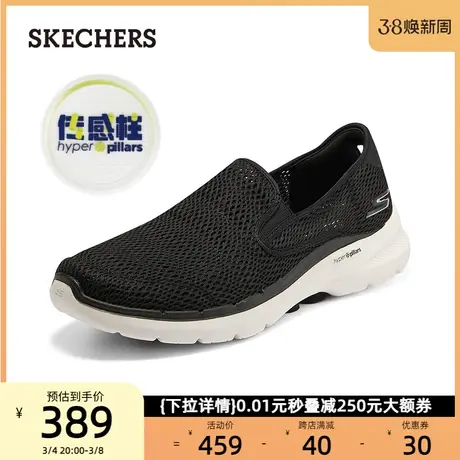 Skechers斯凯奇男鞋一脚蹬中老年爸爸鞋夏季休闲健步鞋软底运动鞋图片