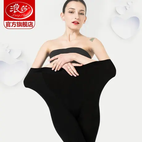 3条浪莎丝袜120D天鹅绒特大宽体大码连裤袜春秋肉色打底袜子女图片