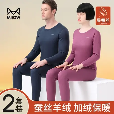 猫人保暖内衣女士加绒加厚内穿打底秋衣秋裤男打底棉毛衫套装冬季商品大图