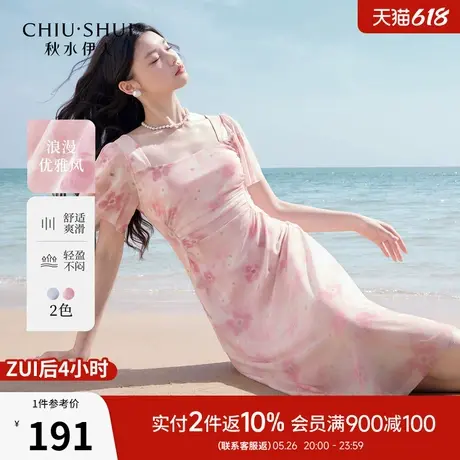 秋水伊人碎花连衣裙女方领裙子2025夏季新款休闲显瘦中长款连身裙图片