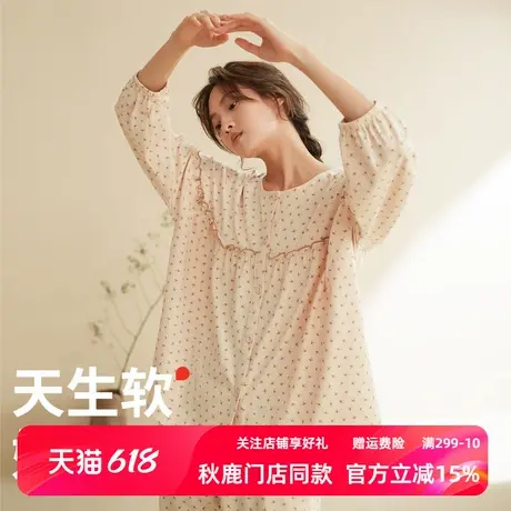 秋鹿纯棉睡衣女款春秋季可爱碎花长袖长裤柔软透气早秋家居服套装图片