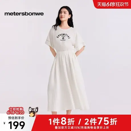 美特斯邦威连衣裙女2025夏季新款刺绣简约连衣裙清凉舒适显瘦裙AA图片
