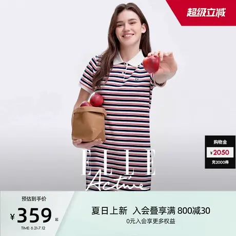 ELLE Active航海系穿搭户外休闲撞色条纹连衣裙纯棉polo领t恤裙子图片