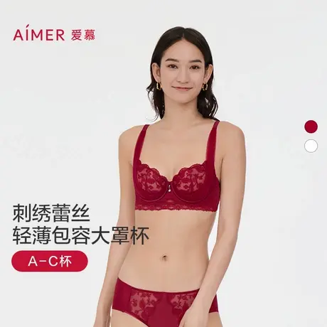 爱慕内衣女红色结婚薄款文胸性感蕾丝大胸显小胸罩AM137841图片