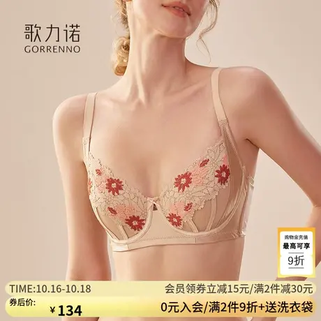 大胸显小胸内衣女超薄款日系性感蕾丝收副乳调整型聚拢文胸罩套装图片