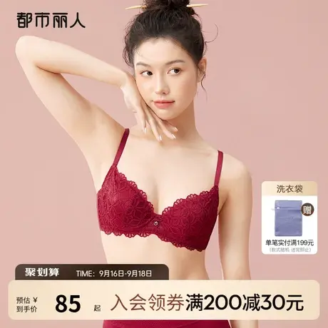 都市丽人本命年婚庆红品窗前花蕾丝薄兔耳朵大胸显小文胸罩女内衣商品大图