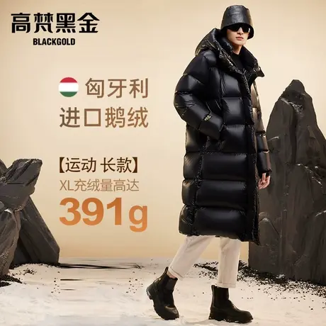 【高梵黑金鹅绒服】机能2.0七格羽绒服男冬季厚长款过膝外套反季商品大图