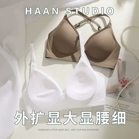 U型美背内衣女小胸聚拢2023新款隐形露背无痕文胸外扩显胸大腰细商品大图