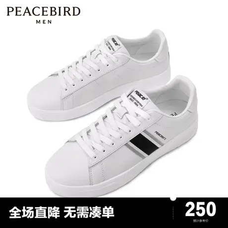 太平鸟男装 2022年冬季新款潮流小白鞋板鞋B1ZDC4127图片