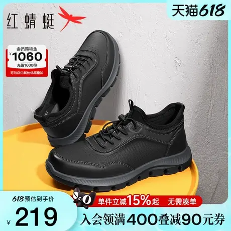 红蜻蜓时尚休闲鞋2025春季新款男鞋厚底增高网面鞋户外运动休闲鞋图片